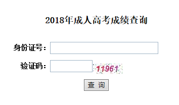 武汉科技大学成教